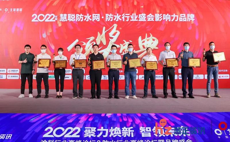 【喜報】連續7年蟬聯中國工程建筑涂料影響力品牌